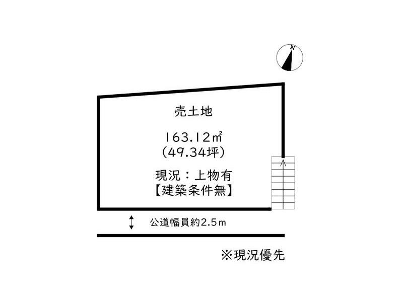 Okuyama, Himeji-city （Oigari Sta.

1,000,000 yen