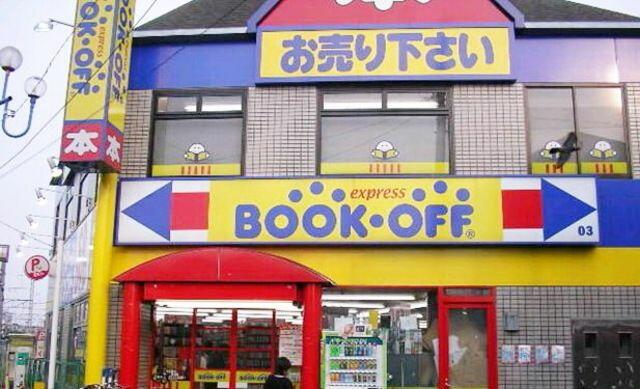 アットホーム コモレビ大蔵 e棟 1階 1ldk 提供元 株 タウンハウジング東京 仙川店 世田谷区の賃貸アパート アットホーム コモレビ大蔵 e棟 1階 1ldk 提供元 株 タウンハウジング東京 仙川店 世田谷区の賃貸アパート