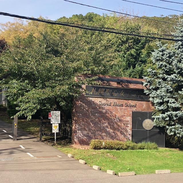 アットホーム 札幌市中央区 宮の森 円山公園駅 その他用地 6966482692 札幌市中央区の土地 売地 宅地 分譲地など土地の購入情報