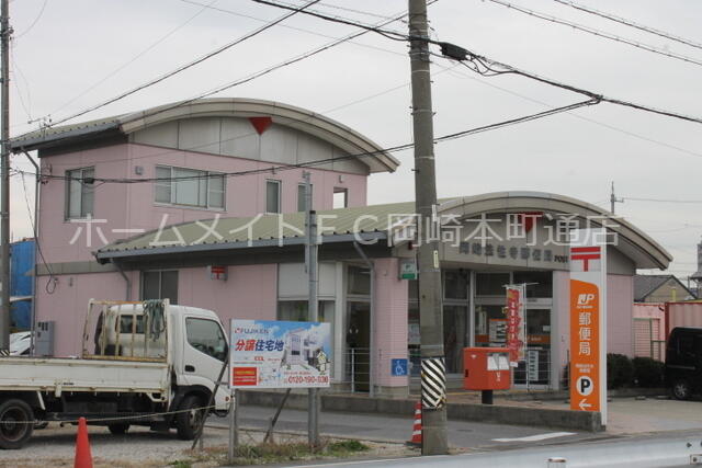 アットホーム シャローム 2階 2ldk 提供元 ホームメイトfc岡崎本町通店 株 松屋住まいるパートナーズ 岡崎 市の賃貸アパート アットホーム シャローム 2階 2ldk 提供元 ホームメイトfc岡崎本町通店 株 松屋住まいるパートナーズ 岡崎 市の賃貸アパート