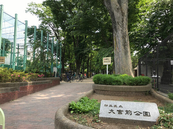 アットホーム 杉並区 南荻窪2丁目 荻窪駅 住宅用地 杉並区の土地 売地 宅地 分譲地など土地の購入情報 アットホーム 杉並区 南荻窪2丁目 荻窪駅 住宅用地 杉並区の土地 売地 宅地 分譲地など土地の購入情報