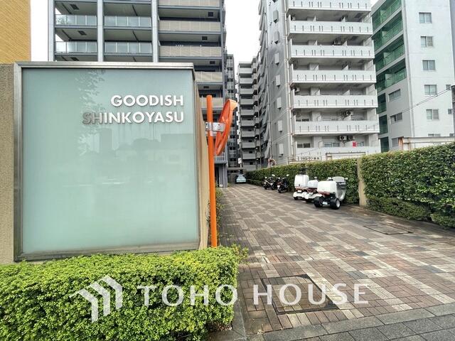 アットホーム グーディッシュ新子安 3階 ３ｌｄｋ 横浜市神奈川区の中古マンション マンション購入の情報