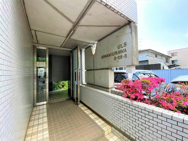 アットホーム 東急ドエル アルス南浦和 4階 ４ｌｄｋ さいたま市南区の中古マンション マンション購入の情報