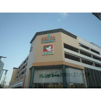 フレンドマート　長岡京店 距離：1,700m