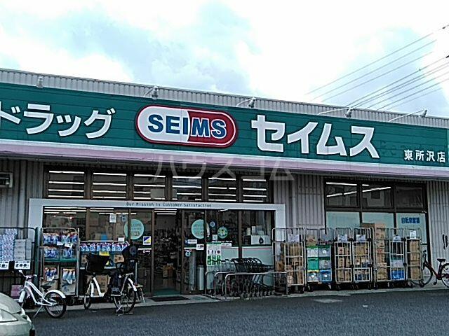 アットホーム 所沢市 東所沢１丁目 東所沢駅 ０２０３０ １ｋ 提供元 ハウスコム 株 所沢店 所沢市の賃貸アパート