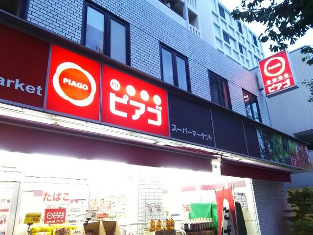 アットホーム 杉並区 高円寺南１丁目 東高円寺駅 住宅用地 杉並区の土地 売地 宅地 分譲地など土地の購入情報