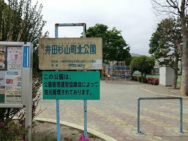 アットホーム 川崎市中原区 下小田中3丁目 武蔵中原駅 3階建 3sldk 川崎市中原区の中古一戸建て 提供元 東急リバブル 株 武蔵小杉センター 一軒家 家の購入 アットホーム 川崎市中原区 下小田中3丁目 武蔵中原駅 3階建 3sldk 川崎市中原区の中古一戸建て 提供元 東急リバブル 株 武蔵小杉センター 一軒家 家の購入