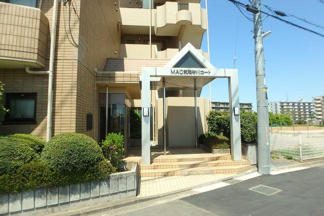 マック武蔵砂川コート 5階 ２ｌｄｋ 立川市の中古マンション アットホーム マンション購入の情報