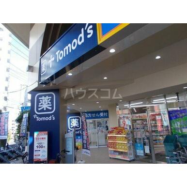 トモズ　北浦和東口店 距離：440m