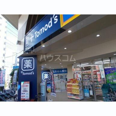 トモズ 北浦和東口店 距離:440m