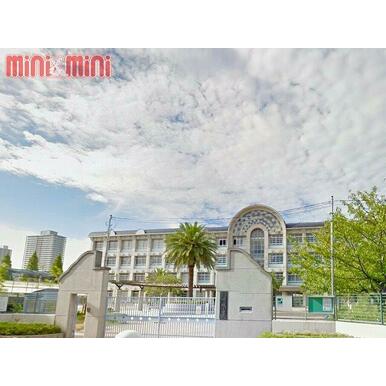 尼崎市立明城小学校 距離：600m