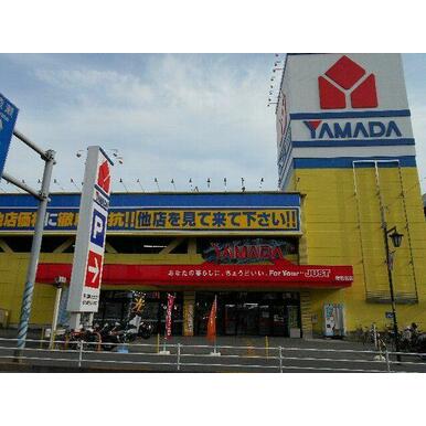 ヤマダ電機 テックランド海老名店 距離:1,242m