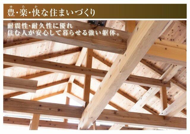 アットホーム】瑞穂市 古橋 （横屋駅 ） 2階建 4SLDK