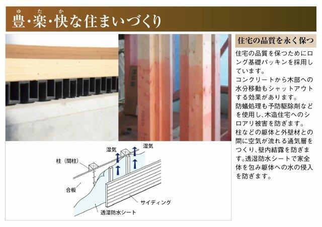 楽天市場】個人施行区画整理の手引き ひとりの発意から街づくり