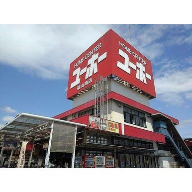 ユーホー福山南店まで800m