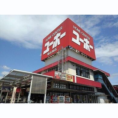 ユーホー福山南店まで800m