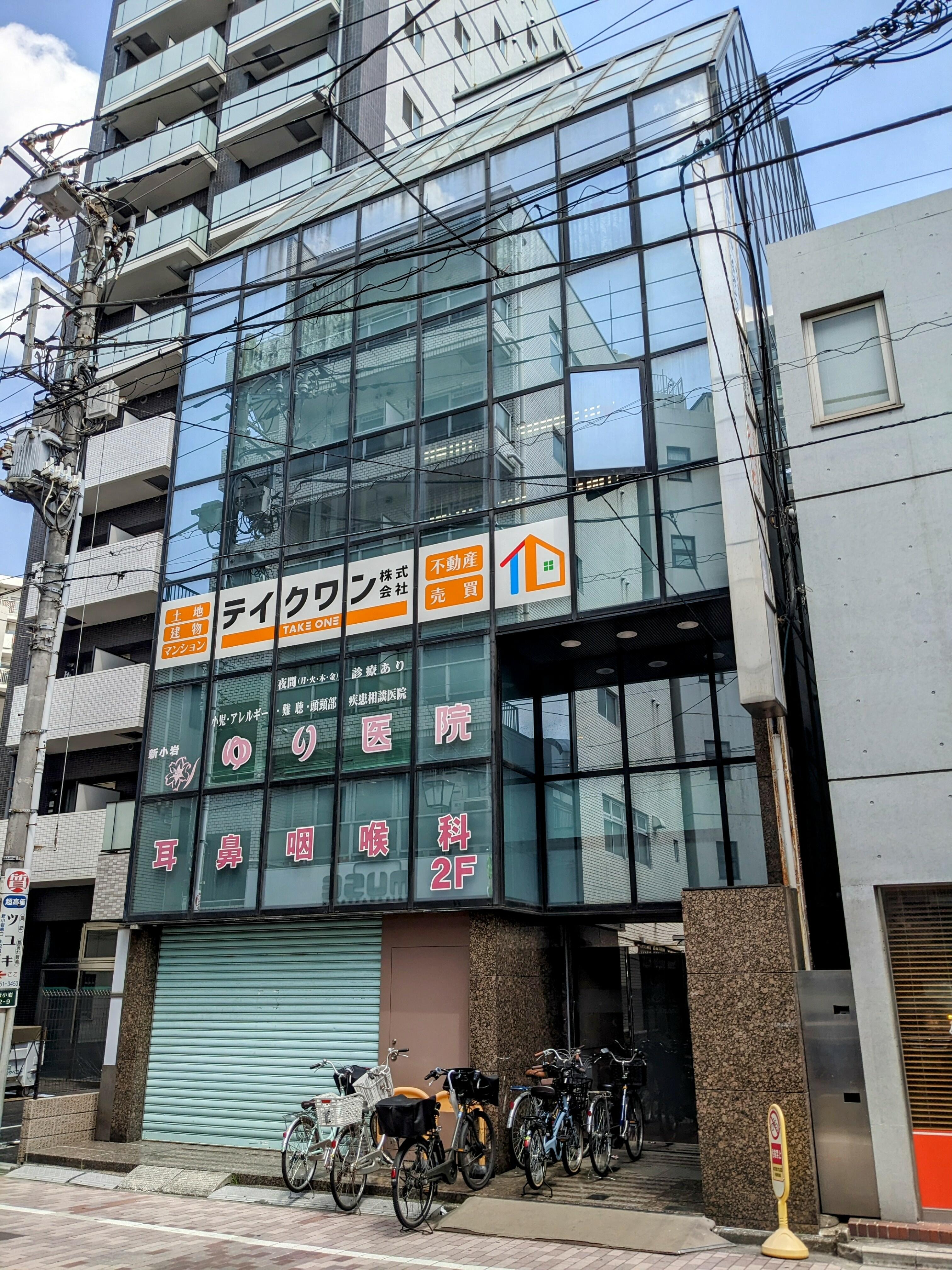テイクワン 株式 会社