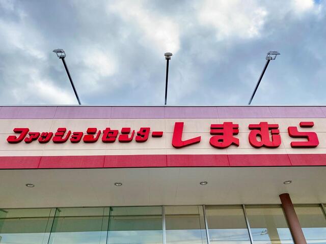 アットホーム 松戸市 河原塚 新八柱駅 2階建 ３ｌｄｋ 松戸 市の新築一戸建て 提供元 株 東宝ハウス船橋 一軒家 家の購入