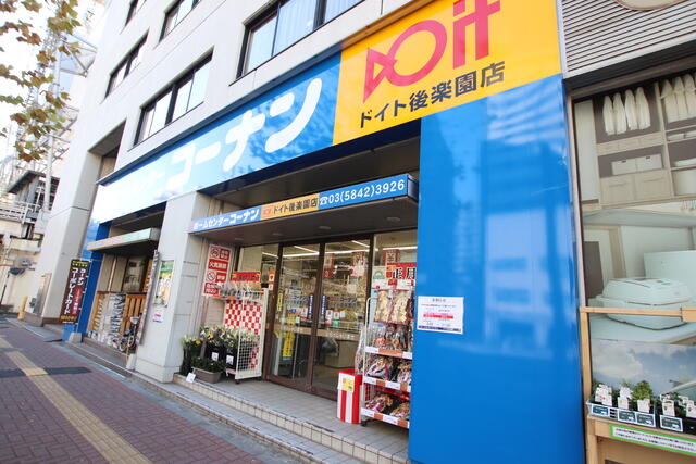 アットホーム オープンレジデンシア本郷後楽園 ５０３ １ｌｄｋ 提供元 株 ハウスメイトショップ 本店 文京区の賃貸マンション