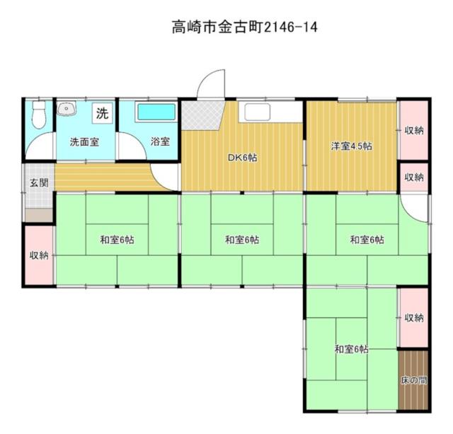 アットホーム】高崎市 金古町 （群馬総社駅 ） 平屋建 5DK