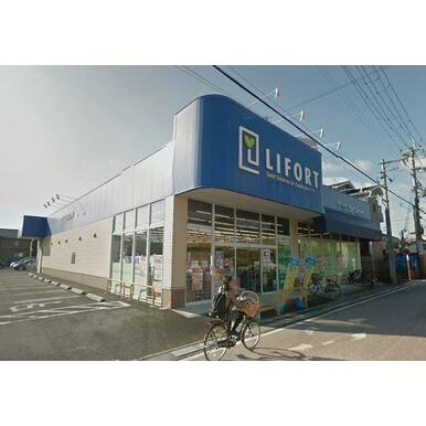 ドラッグストアライフォート高槻城内店 距離：702m