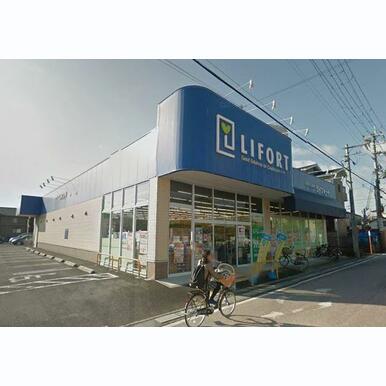 ドラッグストアライフォート高槻城内店 距離:702m