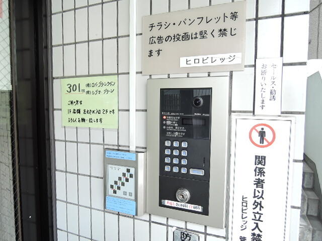アットホーム 川崎市川崎区 貝塚1丁目 川崎駅 8階 2dk 提供元 株 ハウスメイトショップ 大船店 川崎市川崎 区の賃貸マンション アットホーム 川崎市川崎区 貝塚1丁目 川崎駅 8階 2dk 提供元 株 ハウスメイトショップ 大船店 川崎市川崎 区の賃貸マンション