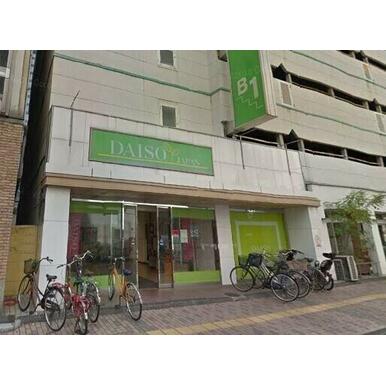 ザ・ダイソー岡山表町店 距離：1,316m