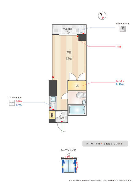 マンションノート 赤い風船ビル