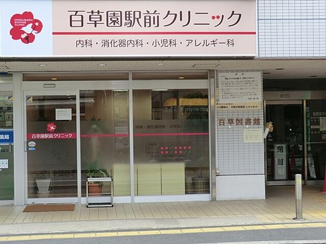 アットホーム 日野市 落川 百草園駅 2階建 3ldk 日野市の新築一戸建て 提供元 株 東宝ハウス国分寺 一軒家 家の購入 アットホーム 日野市 落川 百草園駅 2階建 3ldk 日野市の新築一戸建て 提供元 株 東宝ハウス国分寺 一軒家 家の購入
