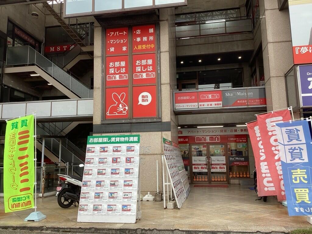 アットホーム】(株)ニューライフ ミニミニFC瓢箪山店(大阪府 東大阪