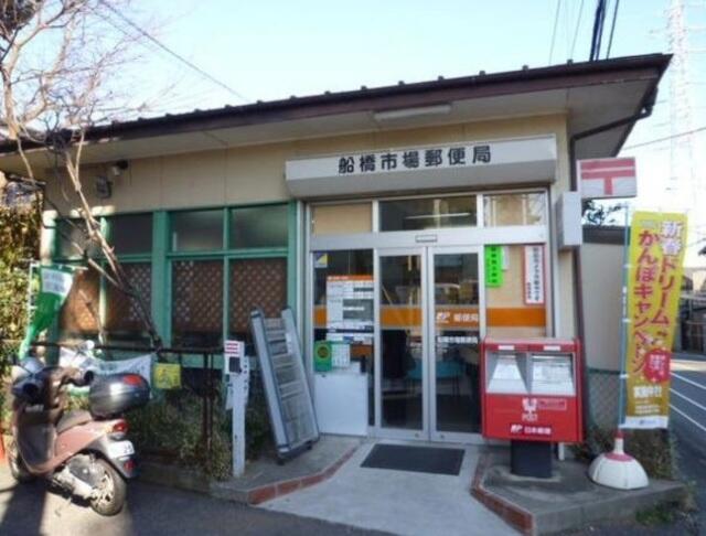 アットホーム 船橋市 東船橋２丁目 東船橋駅 １０５ １ｌｄｋ 提供元 株 タウンハウジング 本八幡店 船橋 市の賃貸マンション