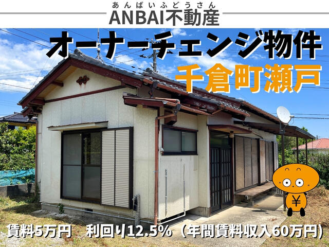 アットホーム】南房総市の中古住宅・中古一戸建て 購入情報｜一軒家の購入