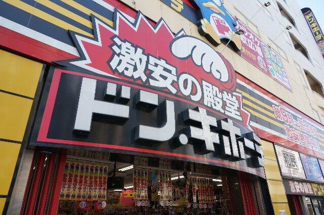 アットホーム ハイツ狩野 3階 ２ｄｋ 提供元 株 ｃｌｃコーポレーション北千住店 足立区の賃貸マンション