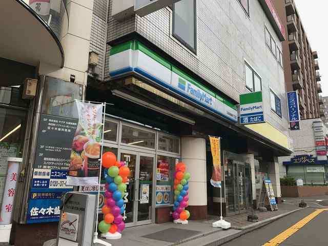 アットホーム サンコート東札幌壱番館 ３０１ １ｌｄｋ 提供元 アパマンショップ南郷７丁目店 株式会社 ｅｓｔａｔｅｑ 札幌市白石区の賃貸マンション