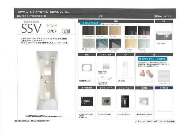 アットホーム reforma東池袋 1b ワンルーム 提供元 センチュリー21株式会社広宣 豊島区の賃貸アパート アットホーム reforma東池袋 1b ワンルーム 提供元 センチュリー21株式会社広宣 豊島区の賃貸アパート