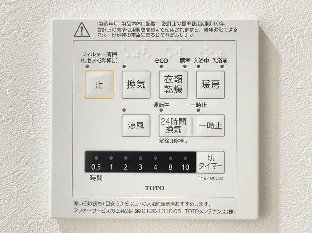 アットホーム】ゼファー川口芝西公園 4階 3LDK[1005146353