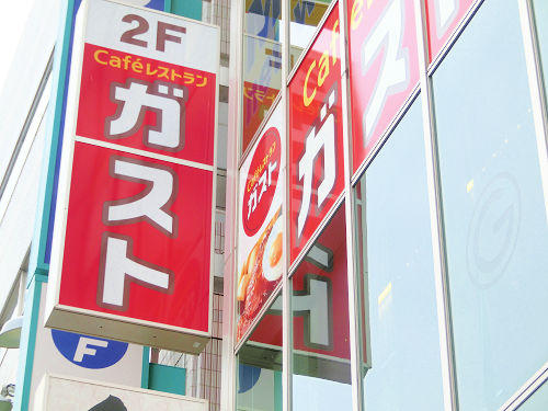 アットホーム ルネッサンス 2階 １ｋ 提供元 三和産業 株 南口店 横浜市緑区の賃貸マンション