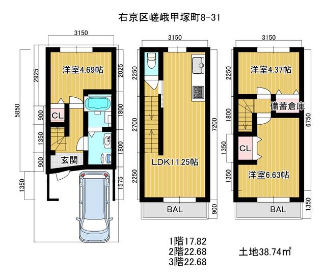 住宅地図 B4判 日高町1（日高）・平取町 202205 | ZENRIN