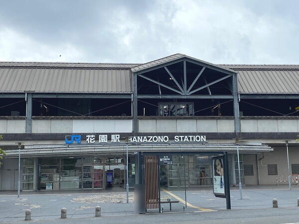 アットホーム 京都市右京区 花園中御門町 花園駅 住宅用地 京都市右京区の土地 売地 宅地 分譲地など土地の購入情報