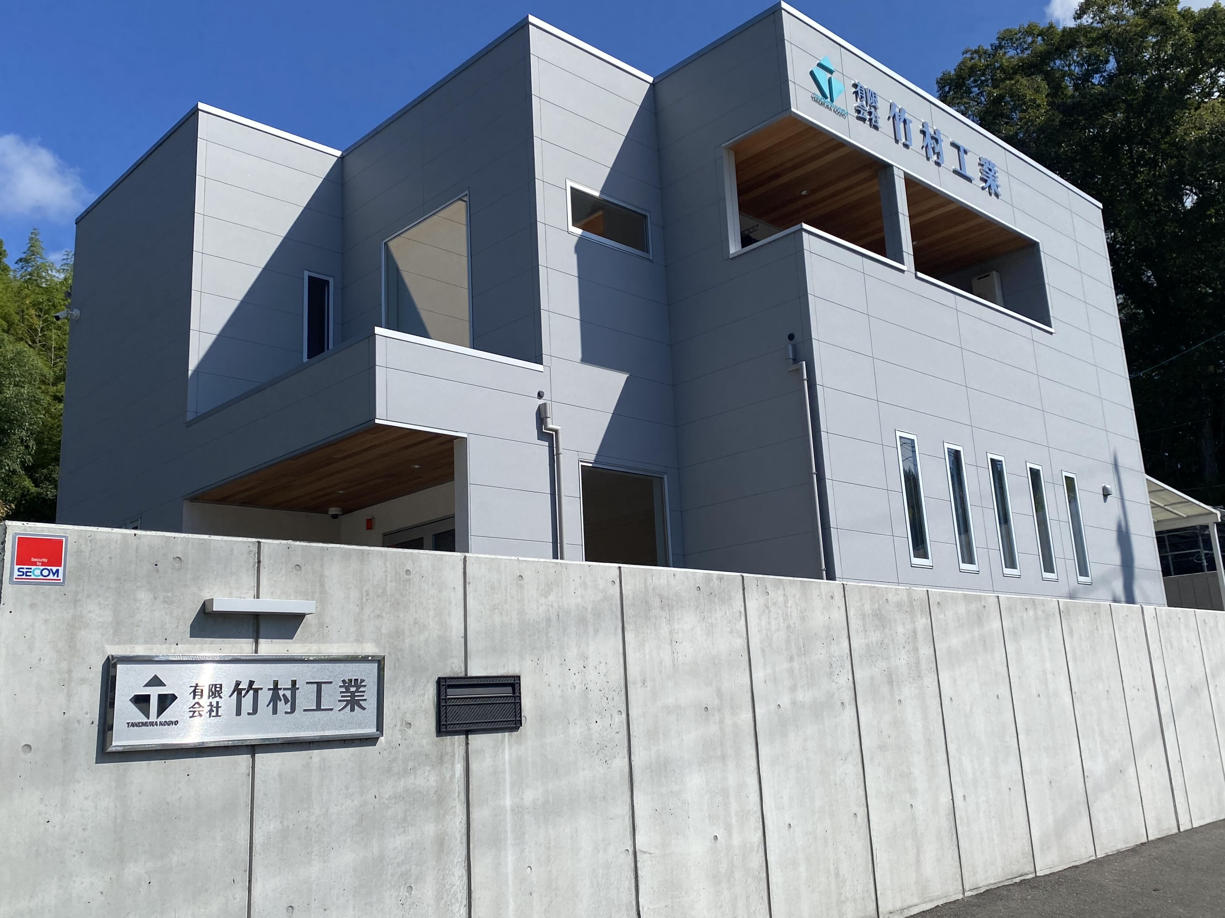 アットホーム】高知市 愛宕山 （高知駅 ） 2階建 4DK