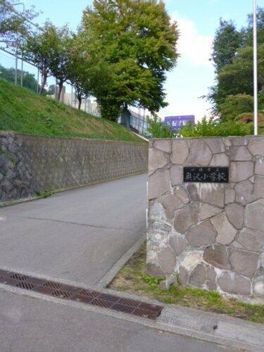 小樽市 松ケ枝1丁目(小樽駅) 2階建 5LDK 3