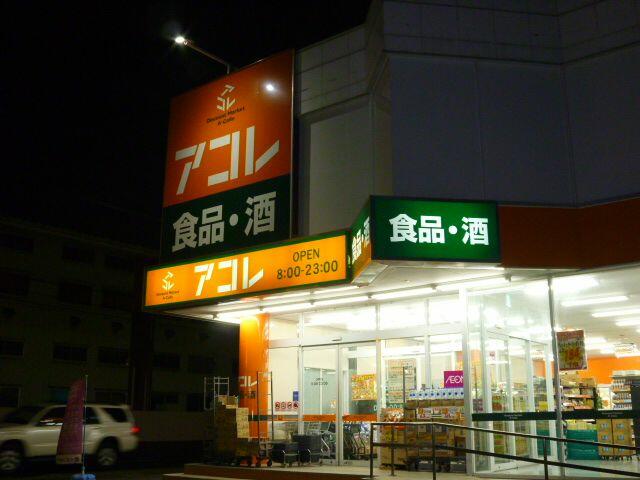アットホーム メゾンウィステリア ２ｌｄｋ 提供元 ハウスコム 株 本八幡店 鎌ケ谷市の賃貸テラスハウス