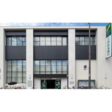 三井住友銀行天下茶屋支店 距離：638m
