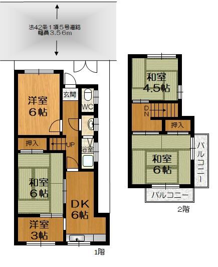 Kobe City, Nagata Ward, Kamiikeda 1-chome (near Kōsoku Nagata Station), 2-story building, 5DK &mdash; photo 2
