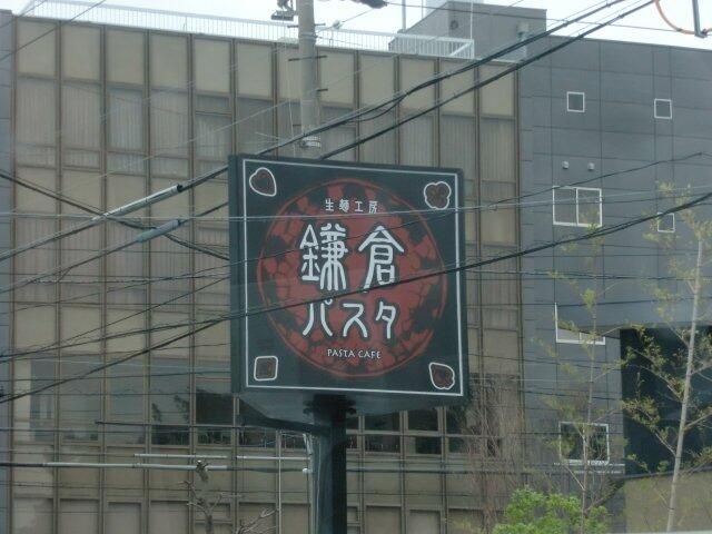 アットホーム アーバンワルツ 2階 ２ｄｋ 提供元 株 ライフデザインクリエイターズ ｒｏｏｍ ｓ 賃貸浜松東店 浜松 市中区の賃貸アパート