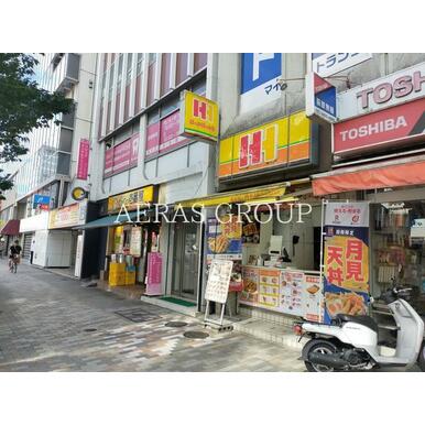 ほっかほっか亭　渋谷店 距離：246m