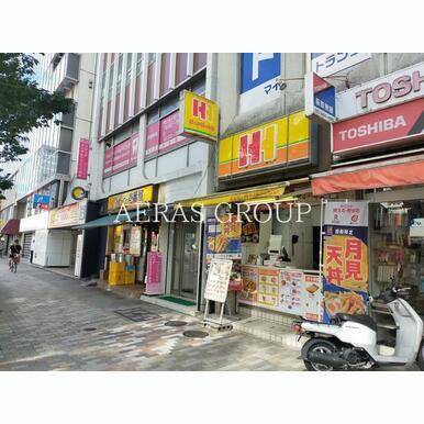 ほっかほっか亭 渋谷店 距離:246m