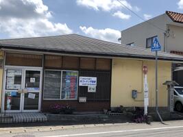 アットホーム 有 コーナン不動産 香川県 高松市 アットホーム加盟店