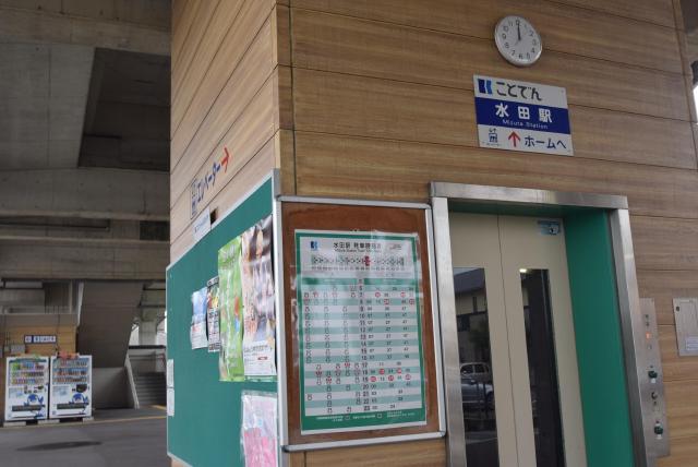アットホーム ラ ルル六条ｃ棟 2階 １ｌｄｋ 提供元 株 ハウシード 高松市の賃貸アパート